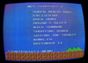 NES Classics 2